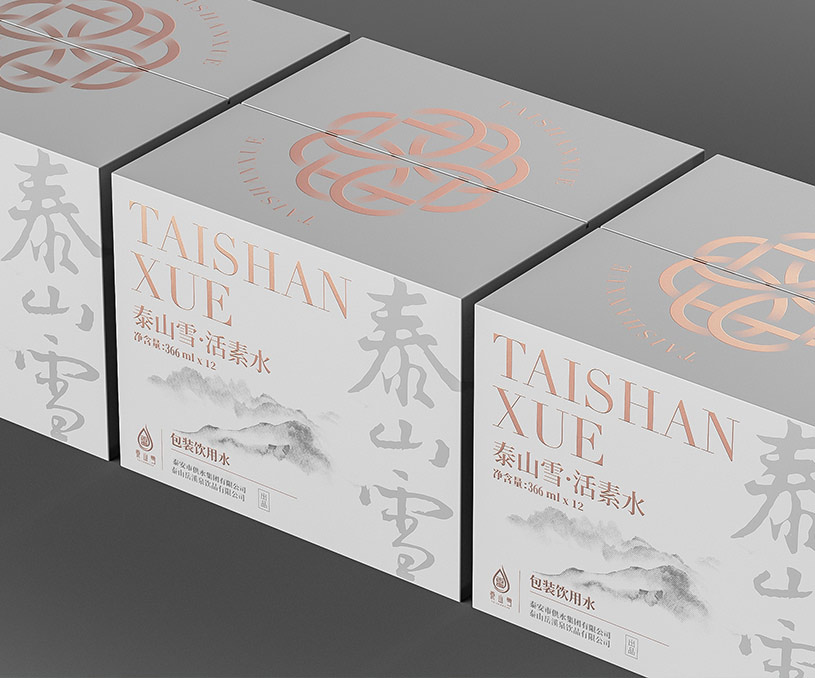 泰山雪&曦范尔 | 活素水品牌包装策划设计