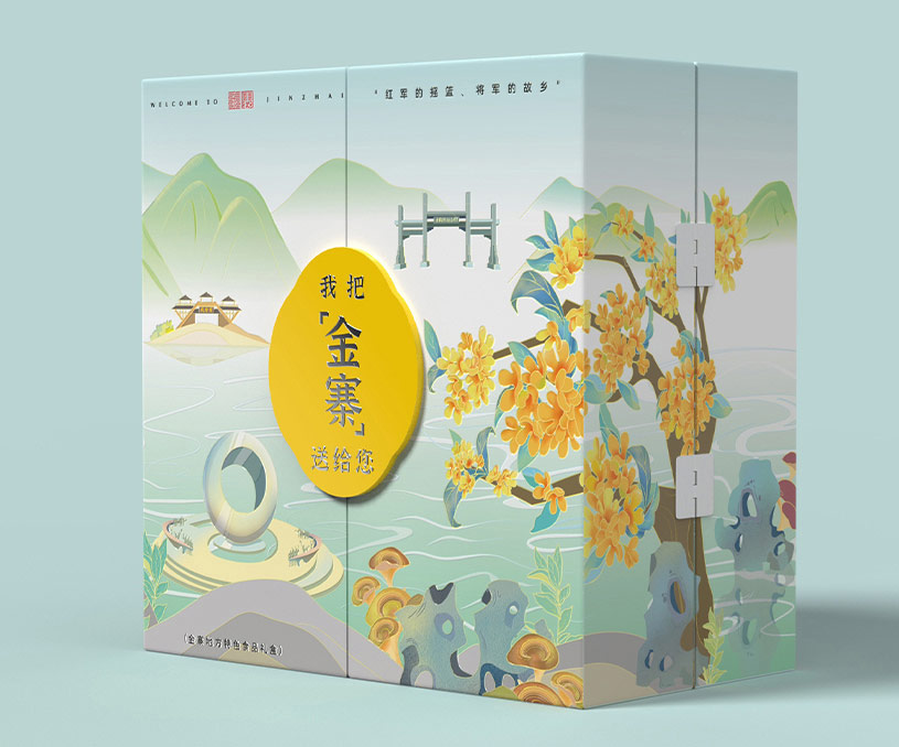 齐品农业&曦范尔 | 我把【金寨送给你】礼盒包装策划设计