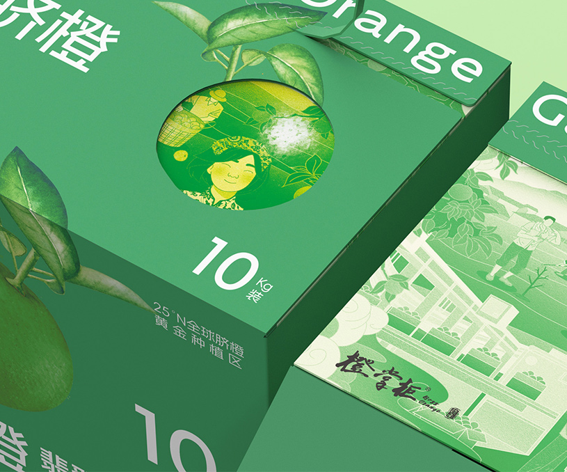橙掌柜✖今日严选&曦范尔 | 赣南脐橙产品包装设计