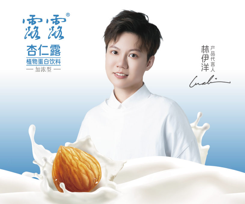 露露&曦范尔 | 露露杏仁露饮品包装全案策划设计