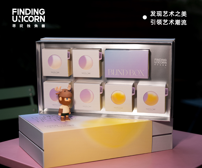 寻找独角兽&曦范尔 | 2023年中秋月饼包装策划设计